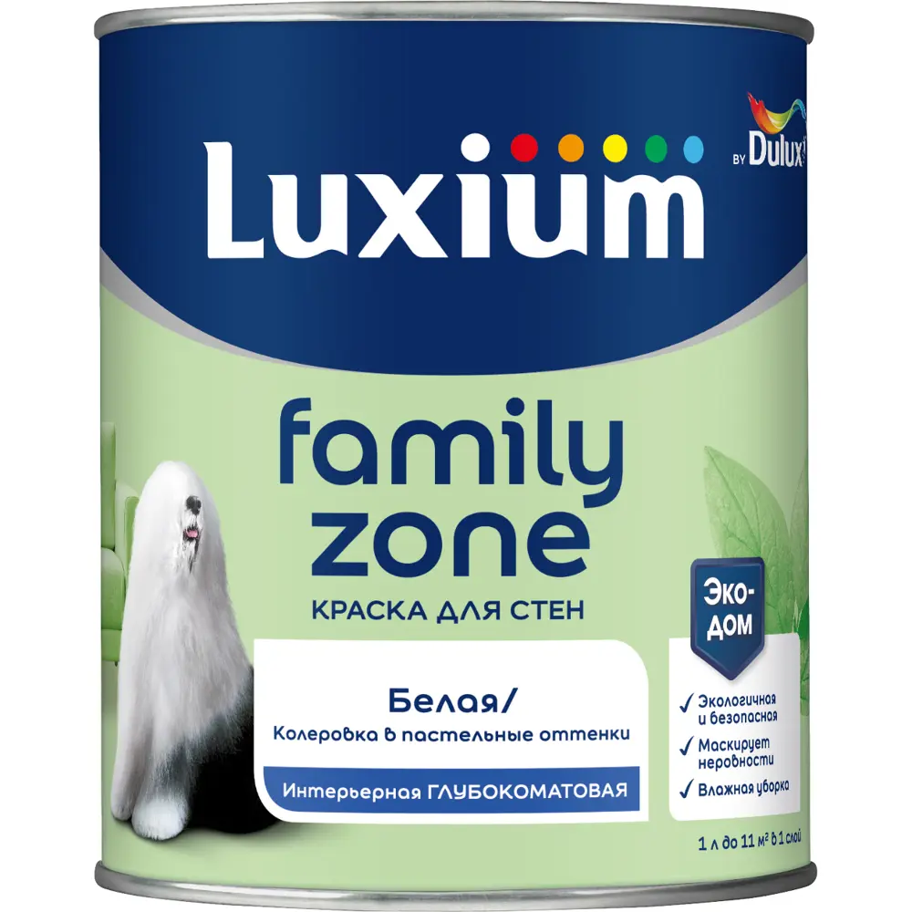 LUXIUM Family Zone — глубокоматовая моющаяся краска для стен 89425728 STLM-1575203