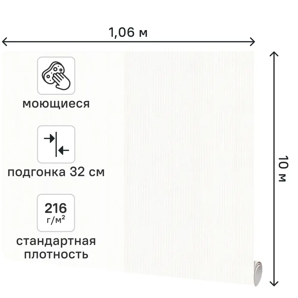 Обои флизелиновые Аспект Ру Миранда светло-бежевые 1.06 м 78032-12 89452701 STLM-2172656 - Вид №1