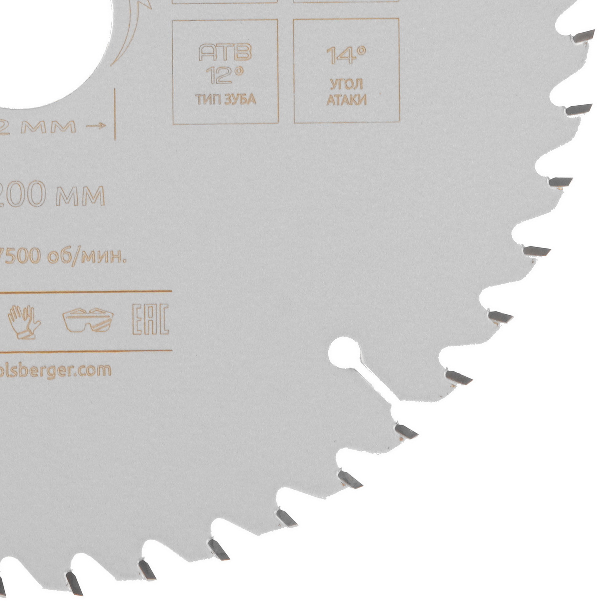 Диск пильный BERGER BG1663 9128249 STDN-0140314 - Вид №1