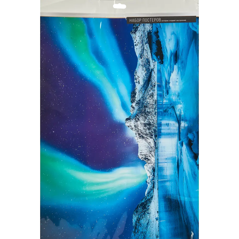 Постер Состояние души - море 50x70 см 3 шт АРТ ДИЗАЙН STLM-2036126 - Вид №5