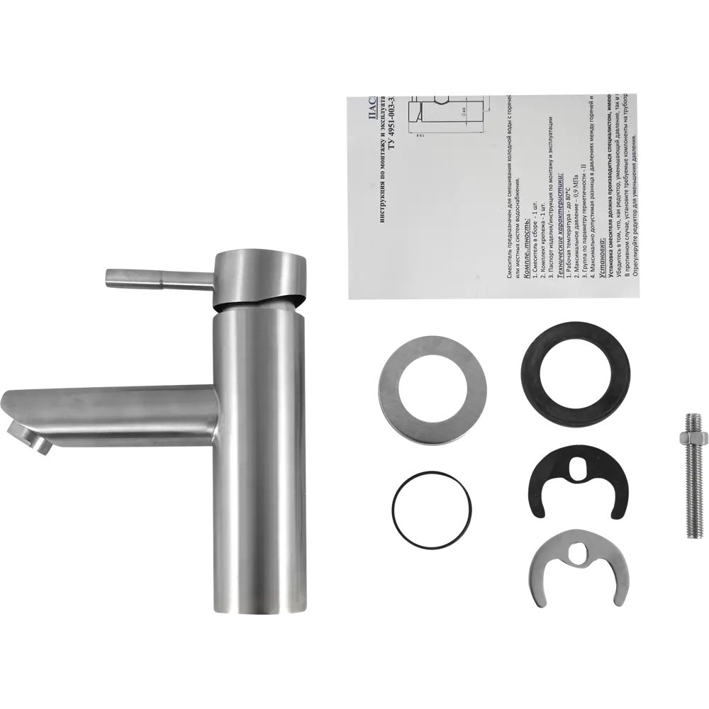 Смеситель для раковины Santreyd Gloria с керамическим картриджем 82334475 Глория STLM-0024768 - Вид №1
