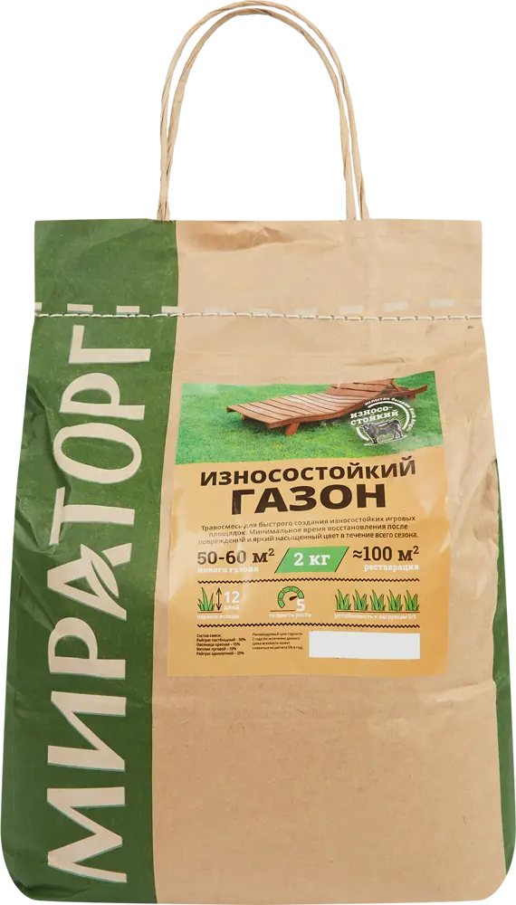 Семена газона МИРАТОРГ Износостойкий для спортивных площадок 2 кг 84509029