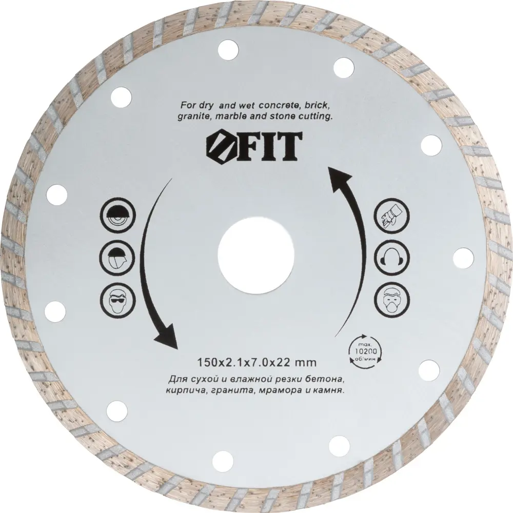 Диск отрезной Fit 37474 150x22.2x2.6 мм 82262256 STLM-2206205 
