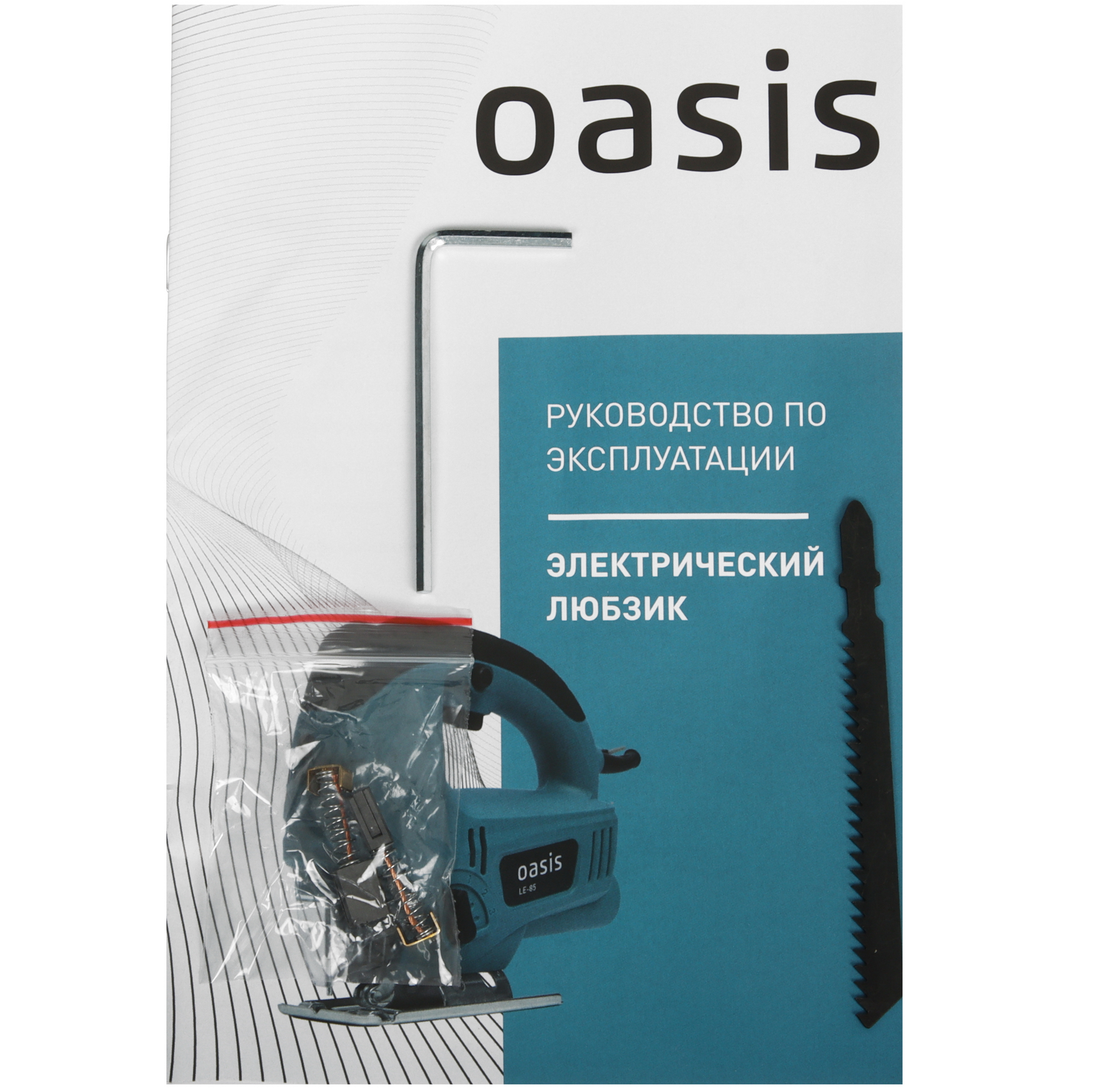 Электрический лобзик Oasis LE-60 5476283 STDN-0115375 - Вид №7