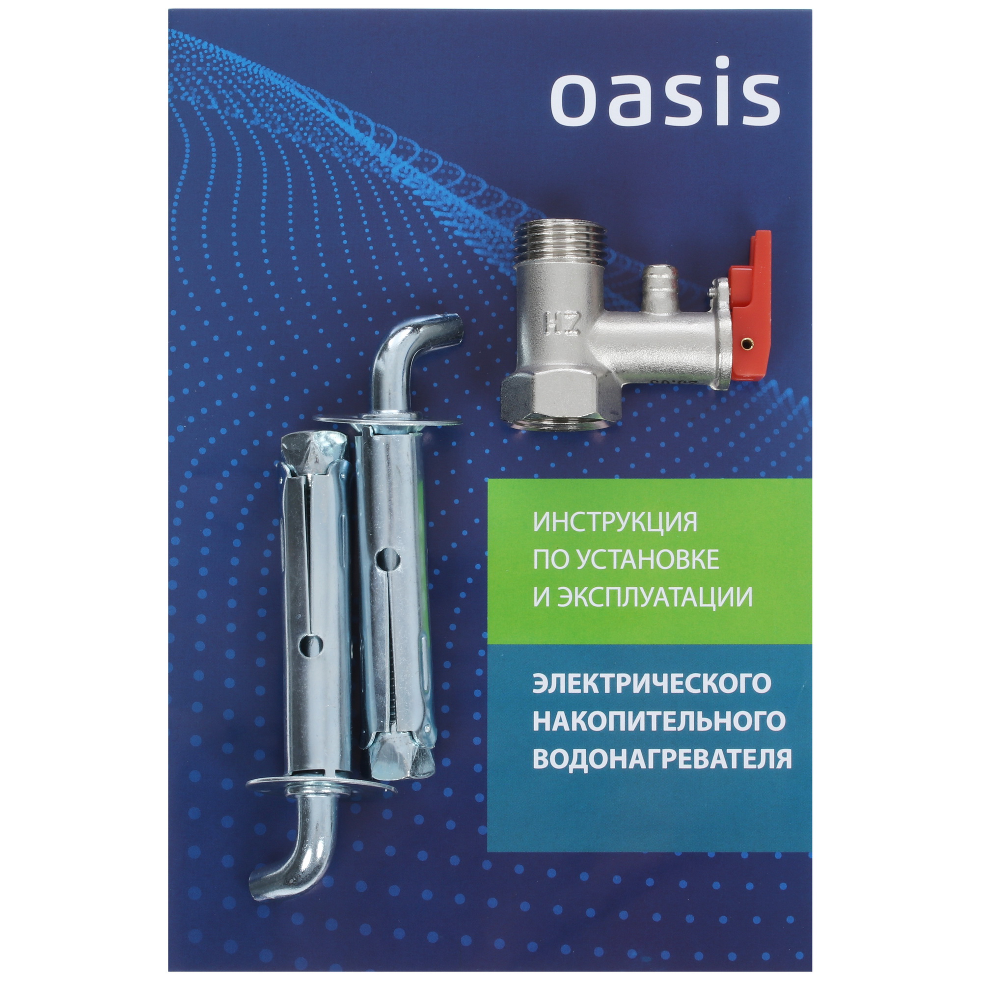 9085591 Водонагреватель электрический Oasis AS-50 STDN-0058244 - Вид №7