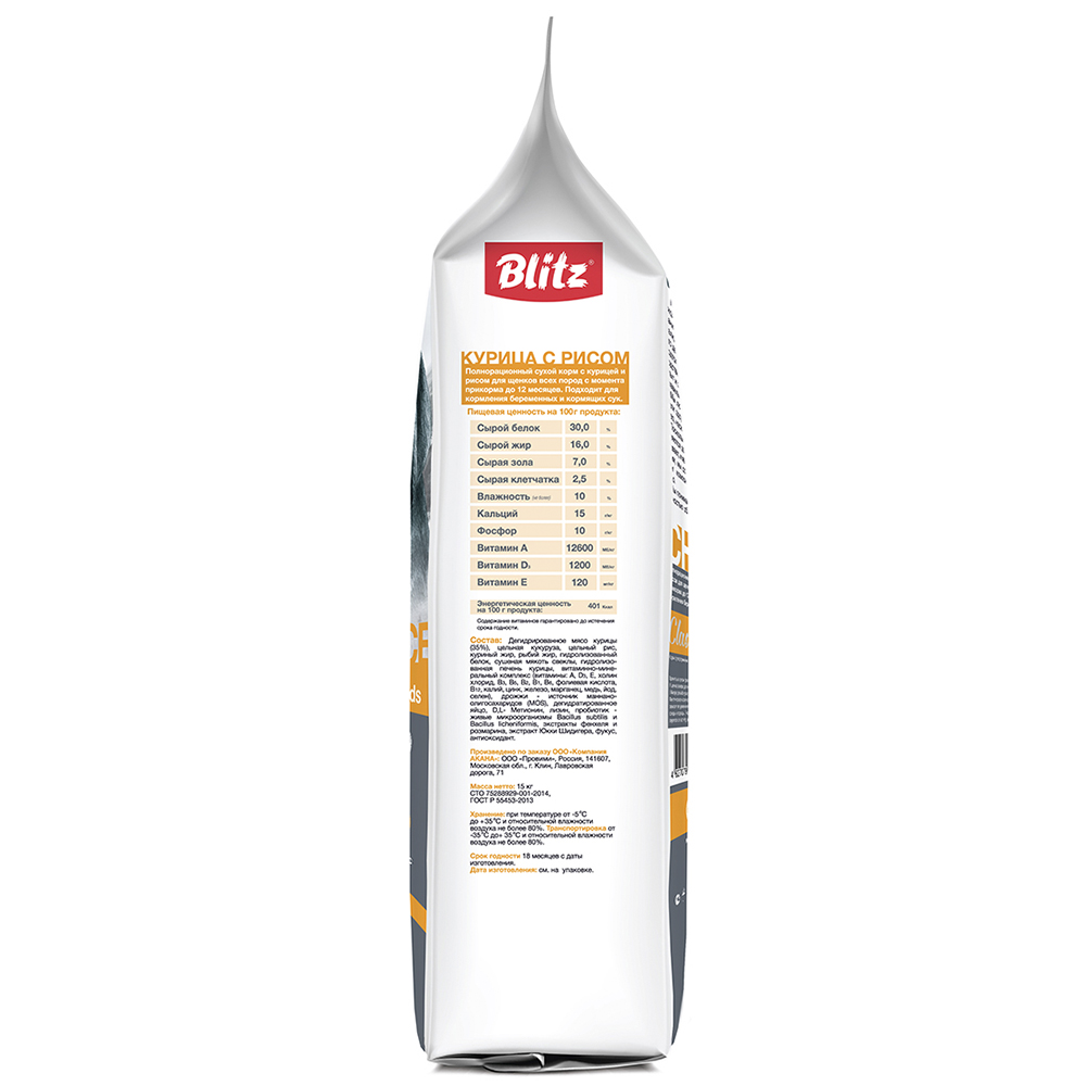 ПР0055589 Корм для щенков Classic курица, рис сух. 15кг Blitz  - Вид №2