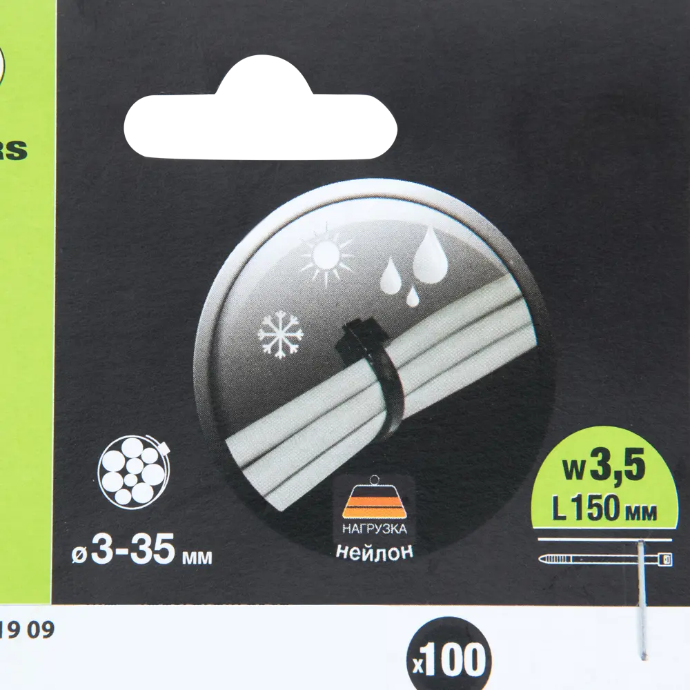 STANDERS Атмосферостойкие кабельные стяжки 150 мм для профессионального монтажа 14366687 STLM-1571130 - Вид №4