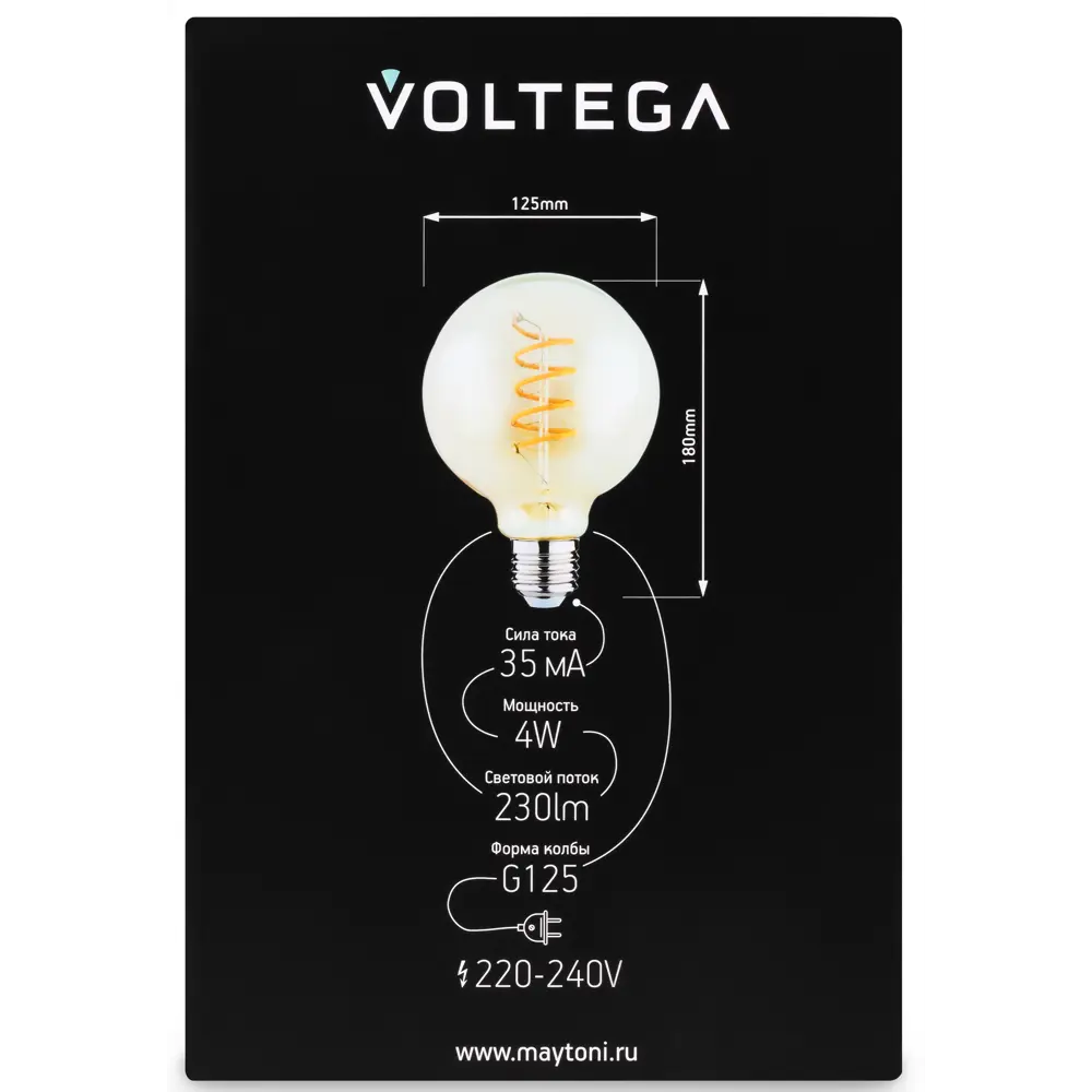 Декоративная филаментная лампа Voltega G125 тонированная 4Вт E27 ретро-стиль 89345984 STLM-0921217 - Вид №7