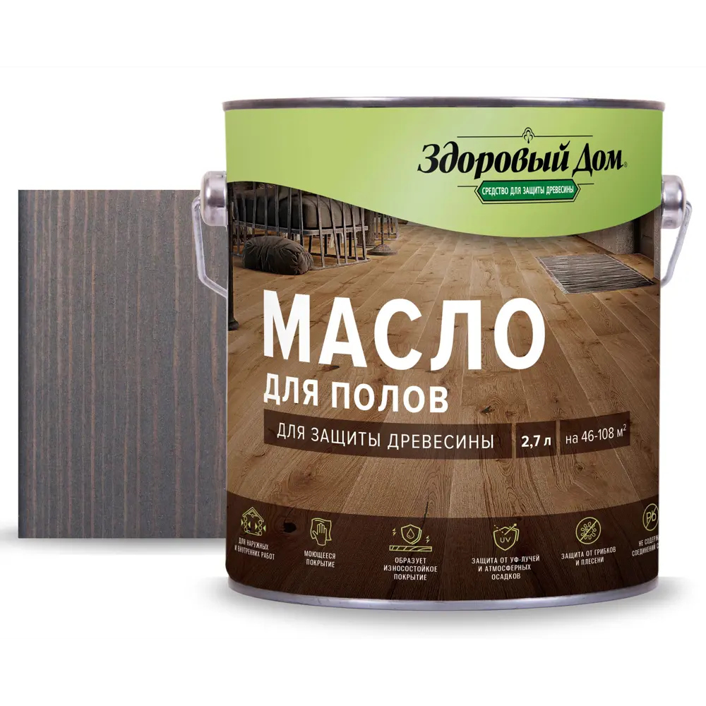 Масло для деревянных полов ЗДОРОВЫЙ ДОМ серо-голубой 2,7 л 82336796 STLM-0024830