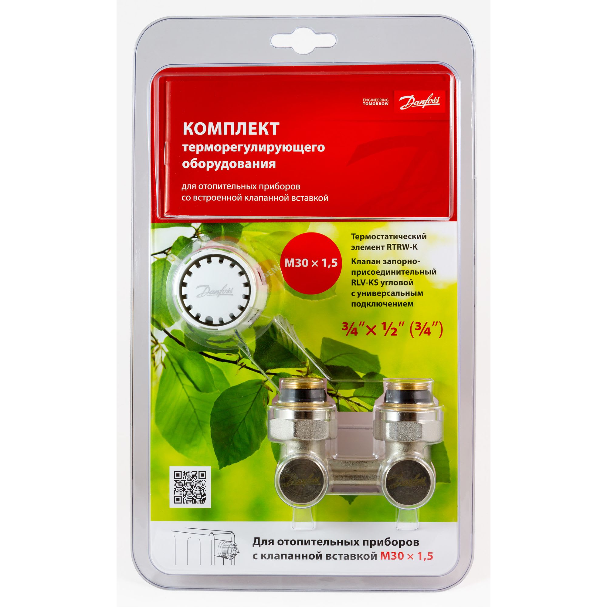 18305620 Комплект терморегулирующий угловой Danfoss М30x1,5 для радиаторов с нижним подключением Santreyd  - Вид №2