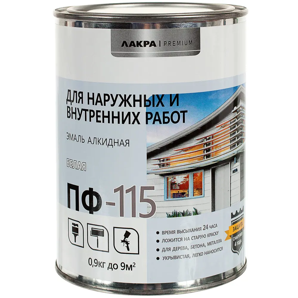 Эмаль ПФ-115 Лакра DIY глянцевая цвет белый 0.9 кг STLM-2106970 - Вид №1