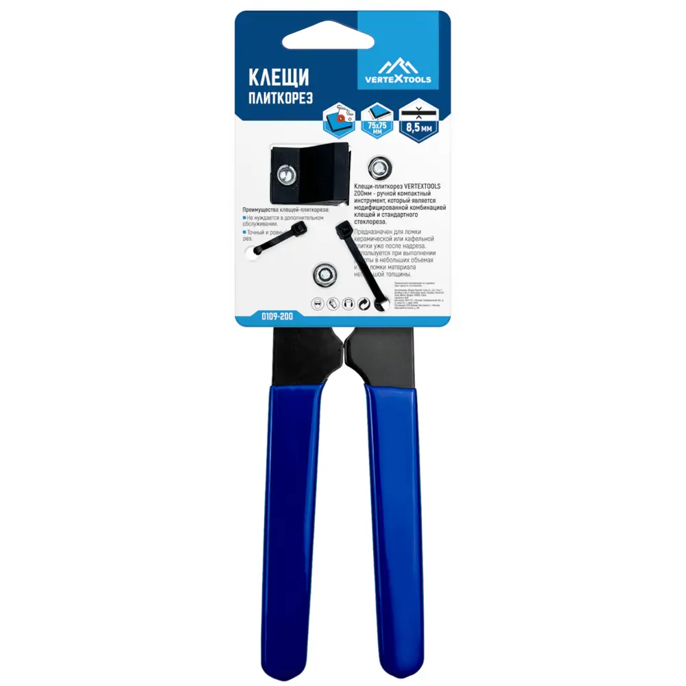 Клещи-плиткорез Vertextools 0109-200 200 мм STLM-2029640 - Вид №3