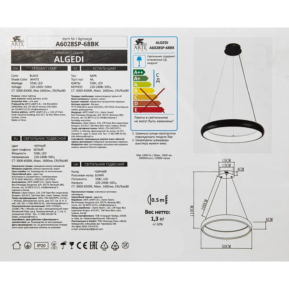 Arte Lamp Algedi — регулируемый светодиодный подвесной светильник с пультом 89339862 STLM-0932631 - Вид №11