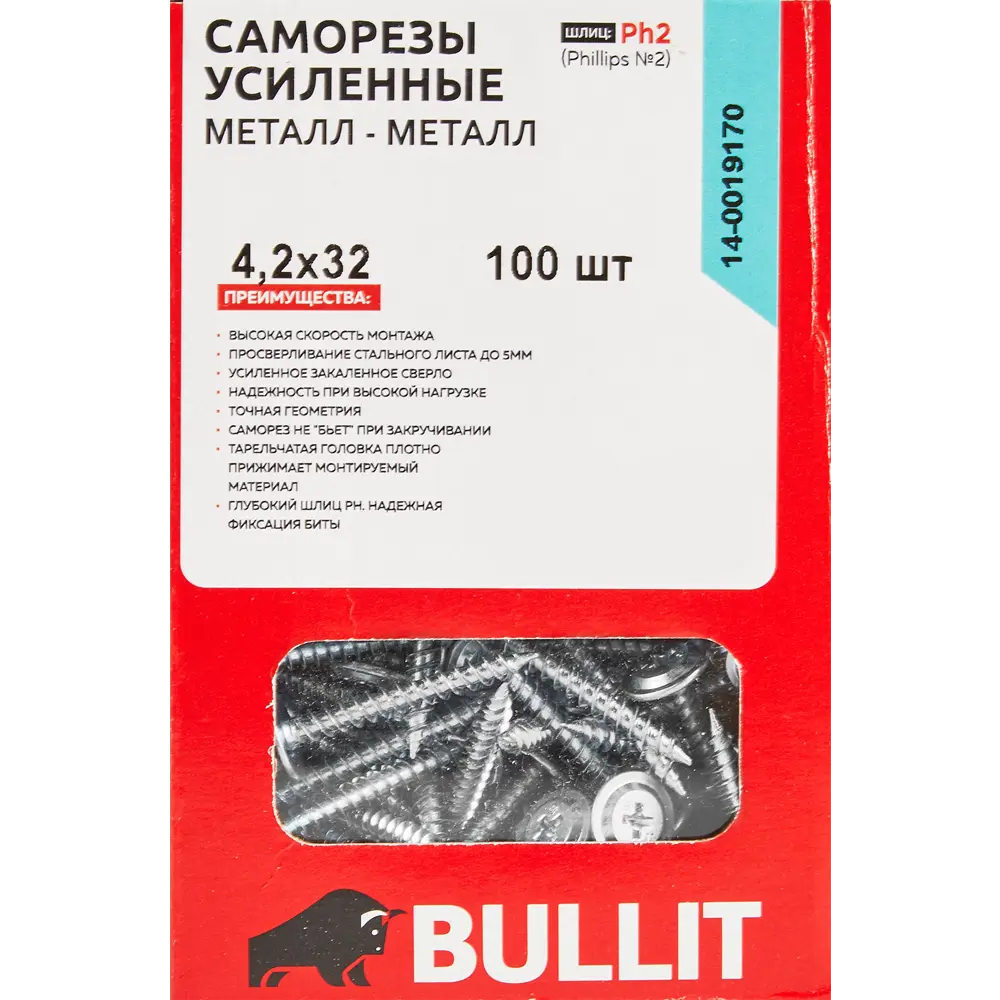 Саморезы по металлу потайные острые оцинкованные 4.2x32 100 шт. 82559771 STLM-2176834 Bullit  - Вид №4