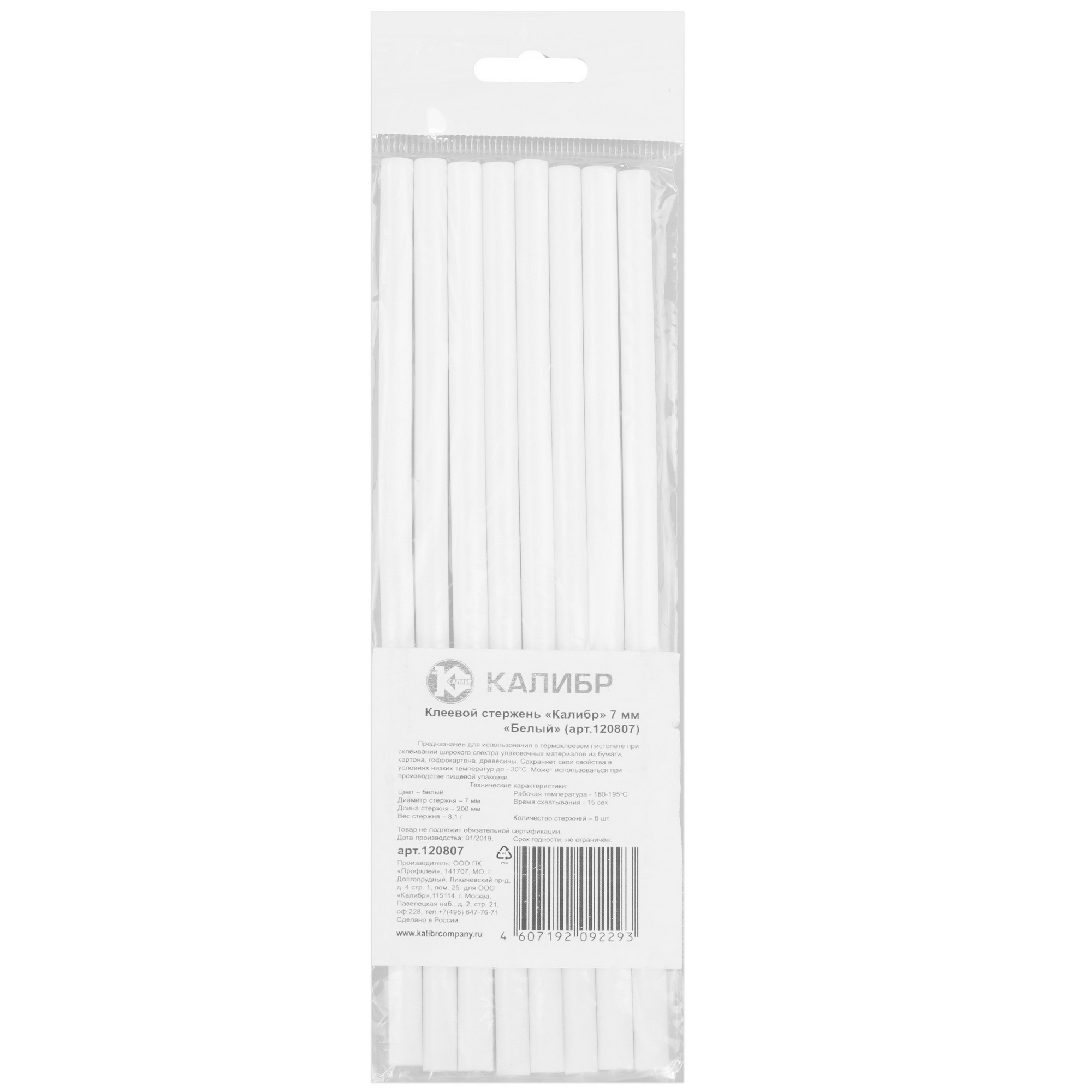 Стержни клеевые Калибр 120807 белый 9197762 STDN-0019734
