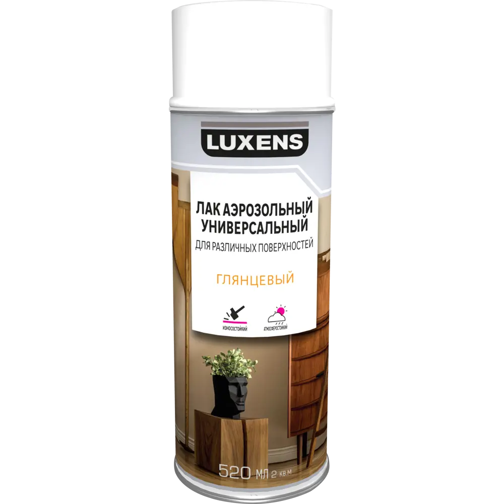 Аэрозольный лак Luxens универсальный для дерева и металла 520 мл 83237491 STLM-0039830