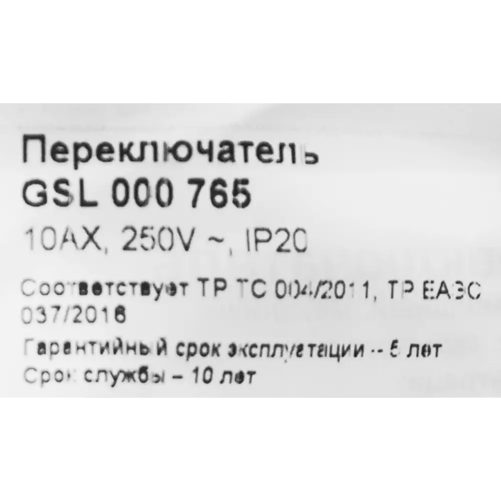 Переключатель Schneider Electric Glossa с двумя клавишами в антрацитовом исполнении 86710595 STLM-0070867 - Вид №5