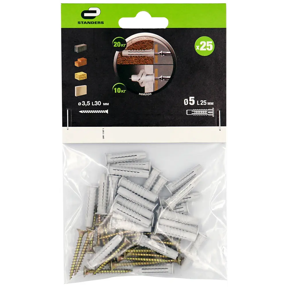 Дюбель-шуруп потайной 5x25 мм нейлон цвет серый ЕВРОПАРТНЕР STLM-2050739 - Вид №4