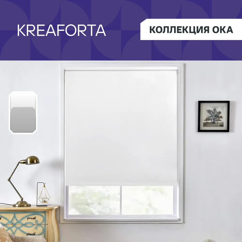 KREAFORTA Ока — рулонная штора серого цвета 60×160 см 89379693 STLM-1571209 - Вид №1