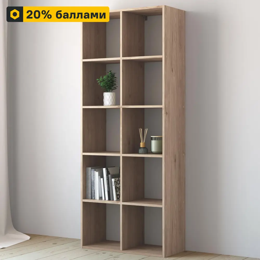 Стеллаж SPACEO «Куб» — 10 модулей для организации пространства 82731876 STLM-0034867