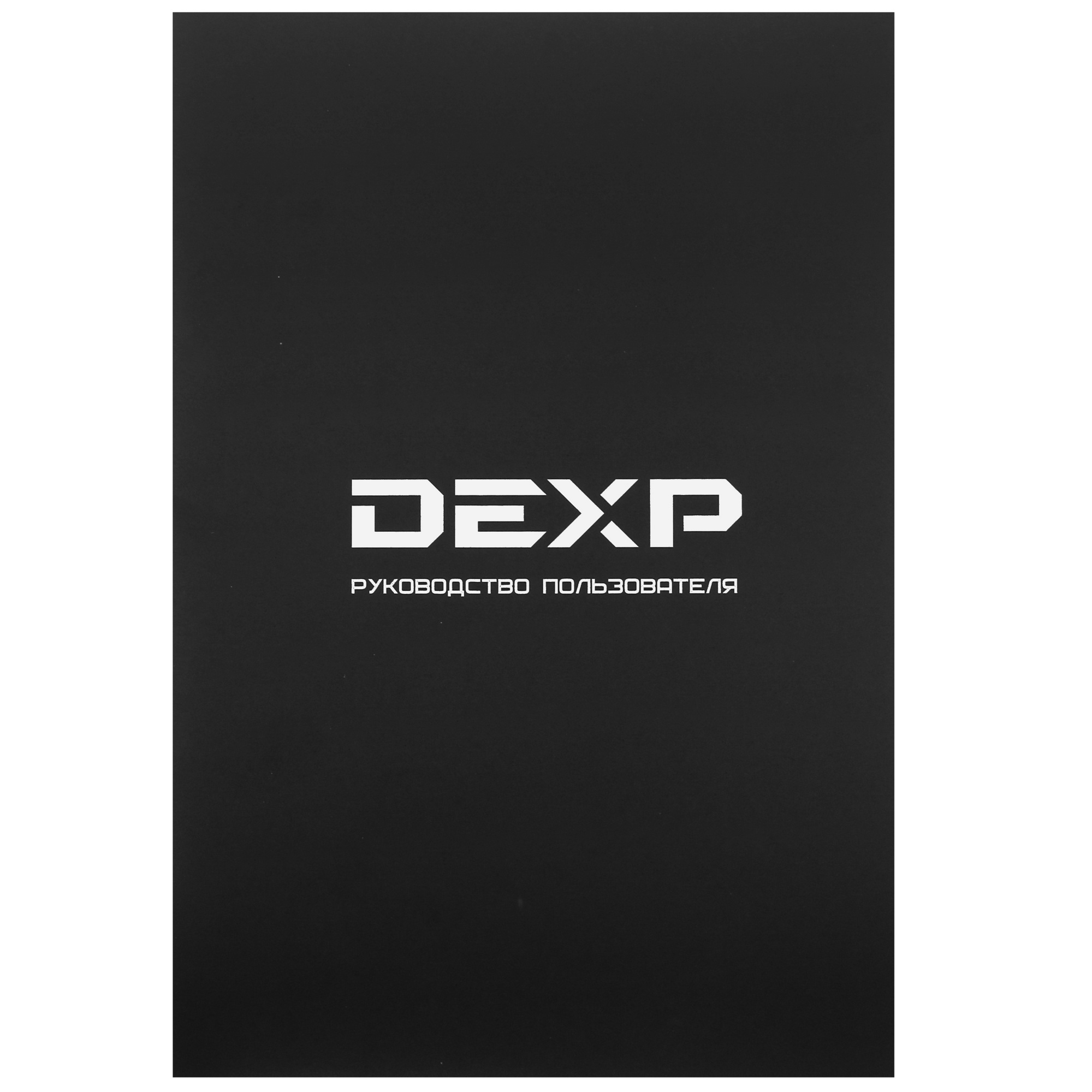 4862743 Встраиваемая микроволновая печь DEXP BLD25BB черный STDN-0066284 - Вид №7