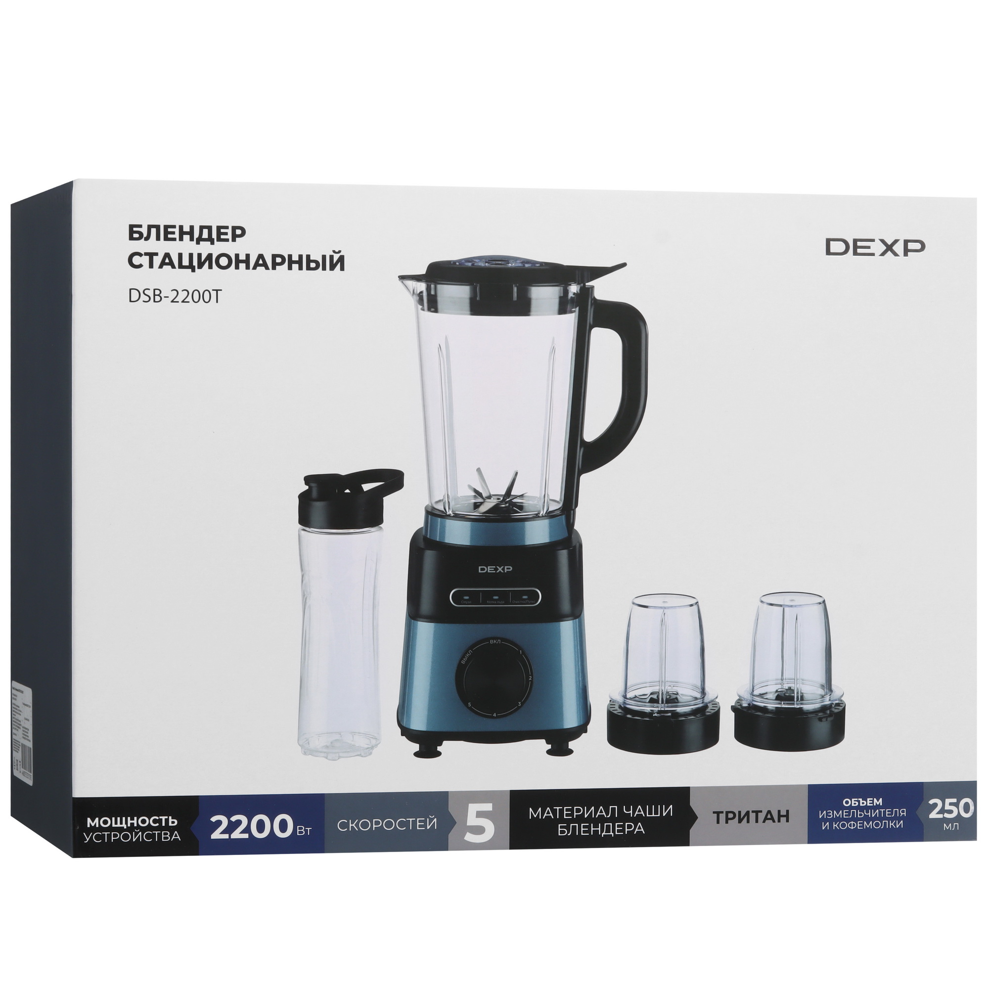 9166694 Блендер стационарный DEXP DSB-2200T синий STDN-0092200 - Вид №10