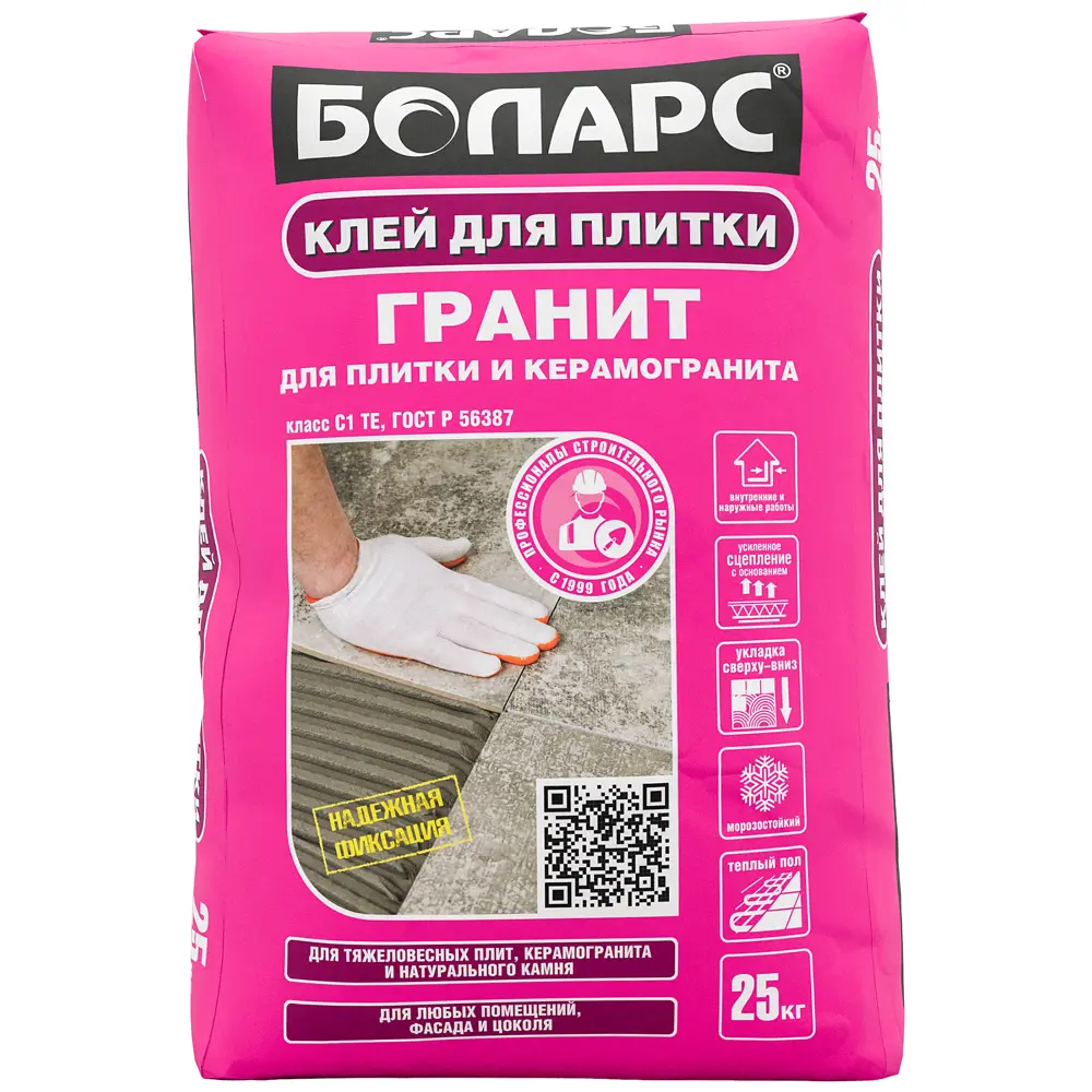Клей для плитки Боларс Гранит, 25 кг 12685908 STLM-2048417