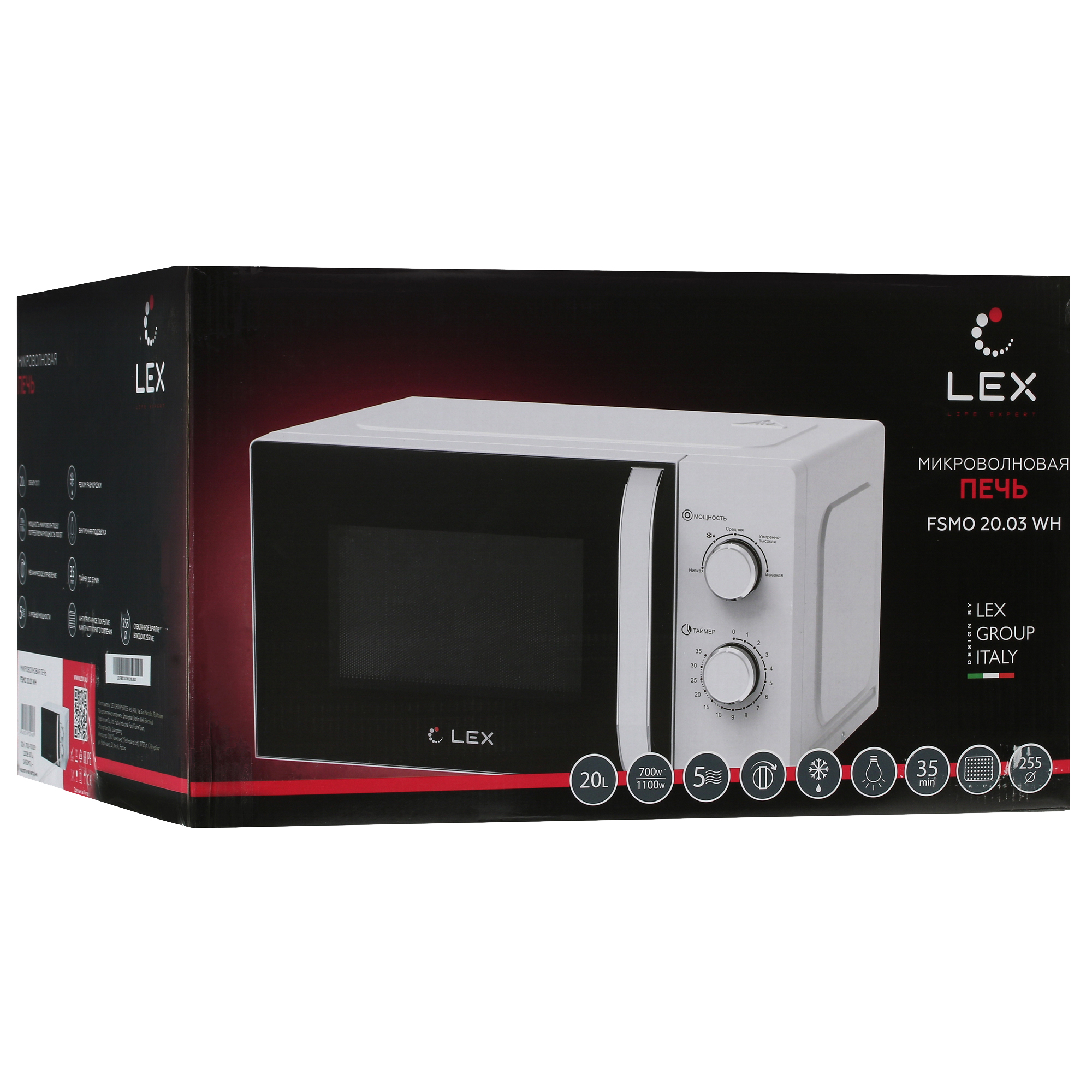 5353644 Микроволновая печь LEX FSMO 20.03 WH белый STDN-0051909 - Вид №9