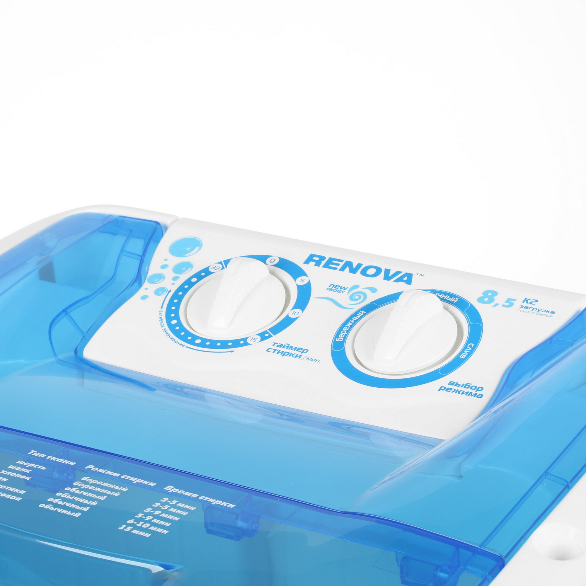 8139541 Стиральная машина Renova WS-85PE STDN-0031753 - Вид №6