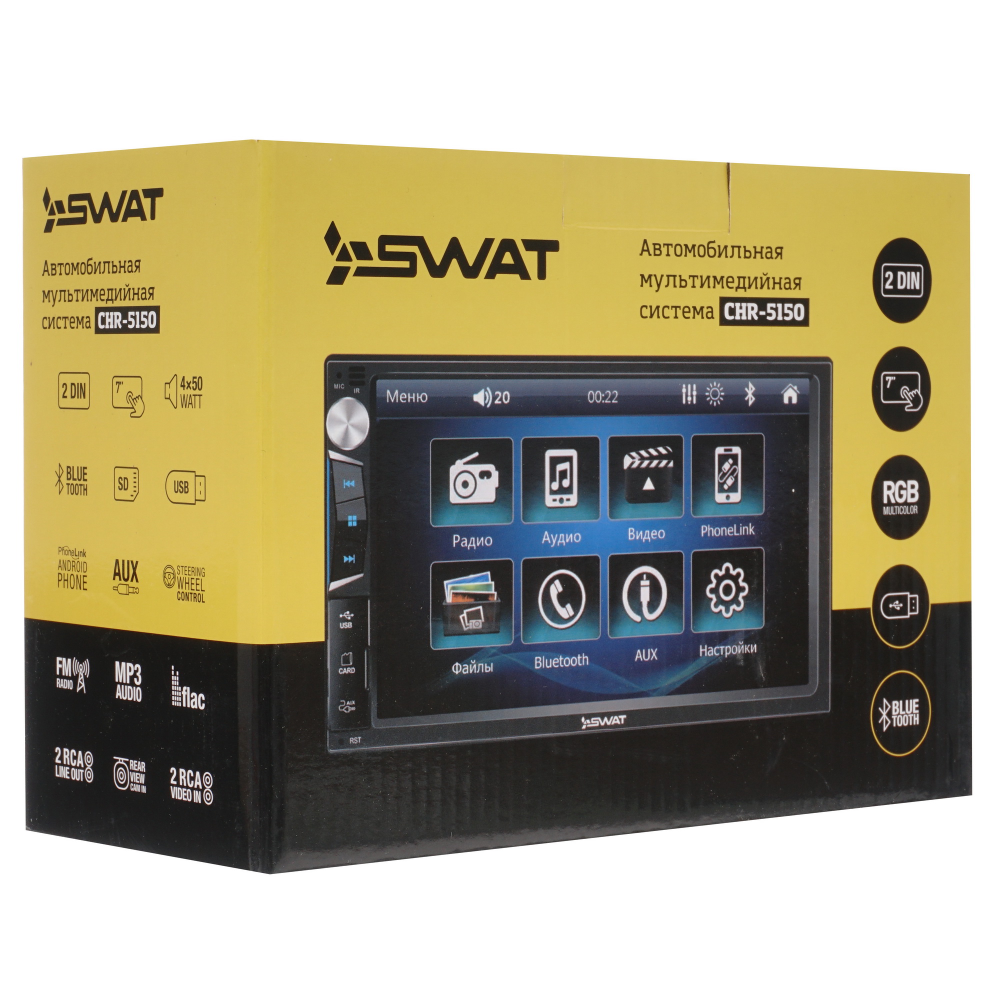 5332787 Автопроигрыватель SWAT CHR-5150 STDN-0148818 - Вид №6