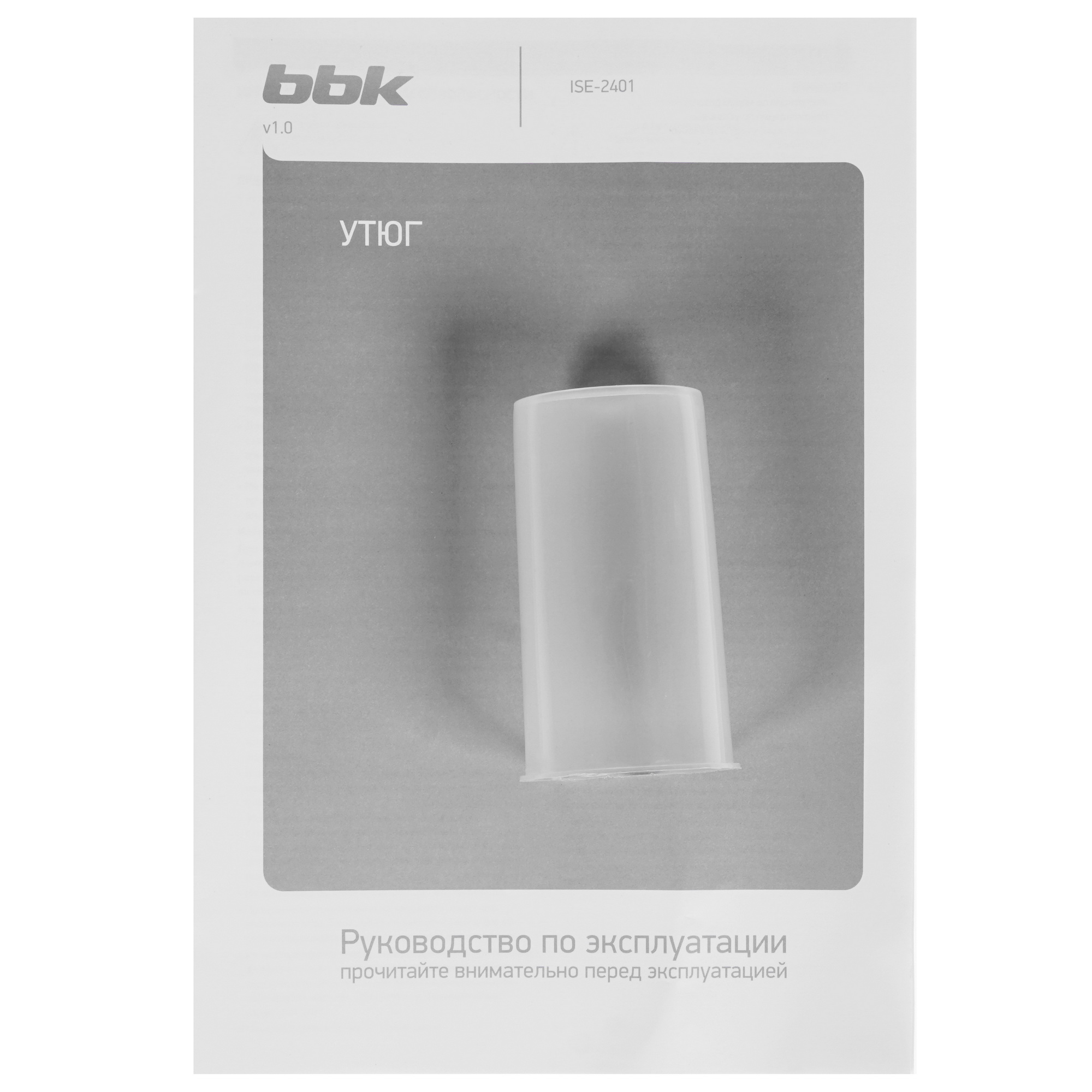 8151649 Утюг BBK ISE-2401 зеленый STDN-0052753 - Вид №6