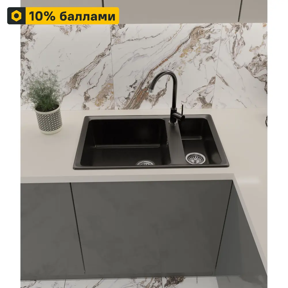 Кухонная мойка DELINIA кварцевая двухчашевая 76x50 см черная 87810902