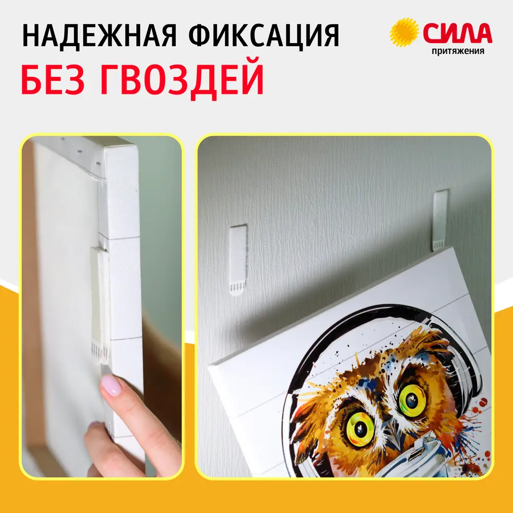 Застежки для рамок картин Сила средние, 4 пары 88876521 STLM-2052298 Santreyd  - Вид №1