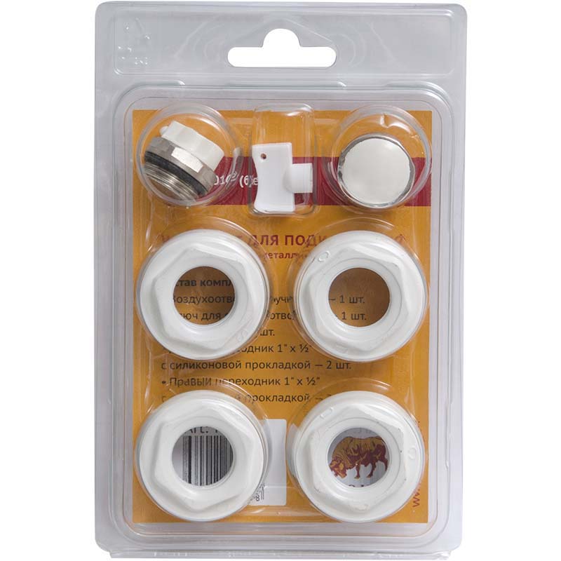Комплект для подключения радиатора с силиконовой прокладкой TORIDO 1"х3/4" RAL9010 TK34S1