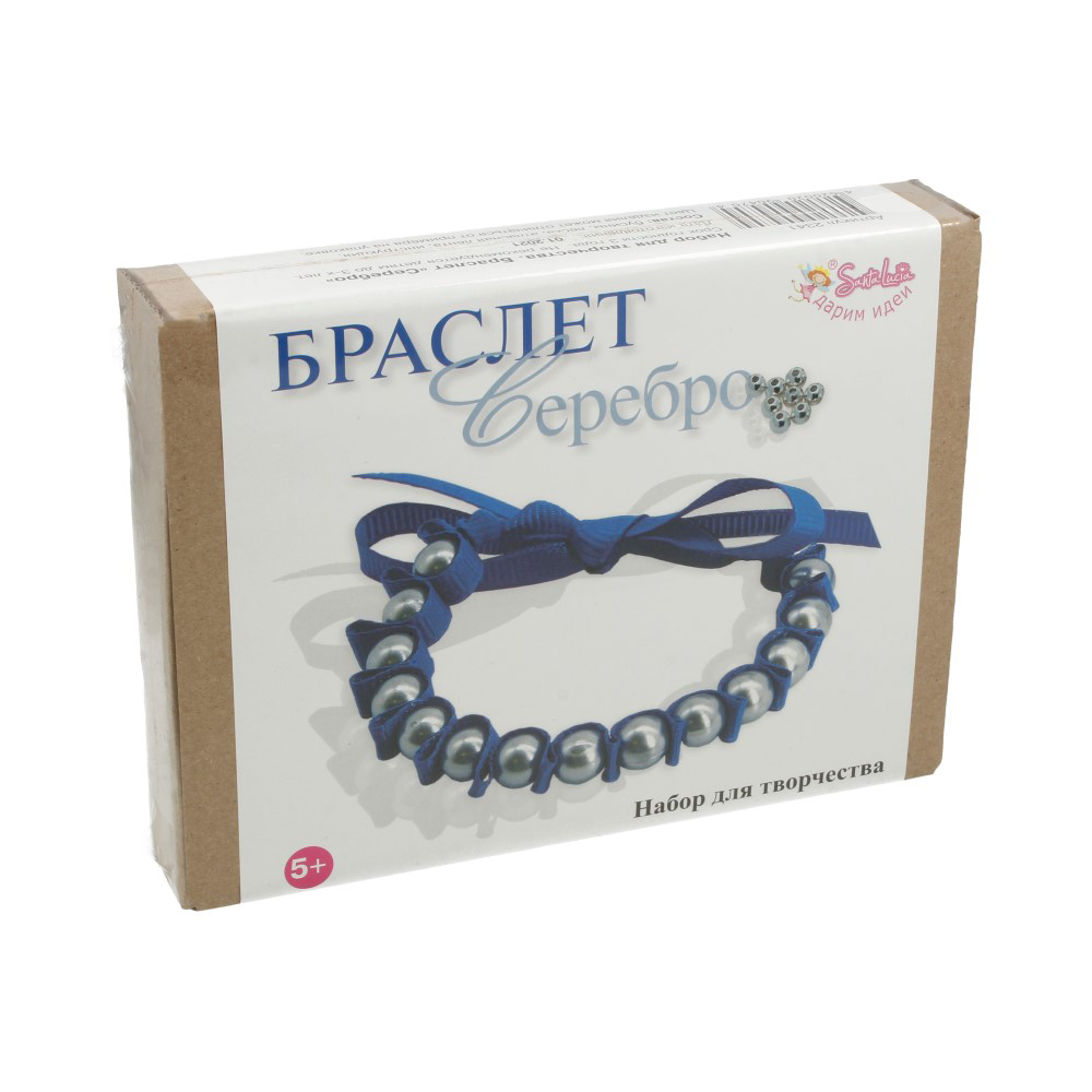2341 Набор для создания Браслеты Серебро САНТА ЛЮЧИЯ 