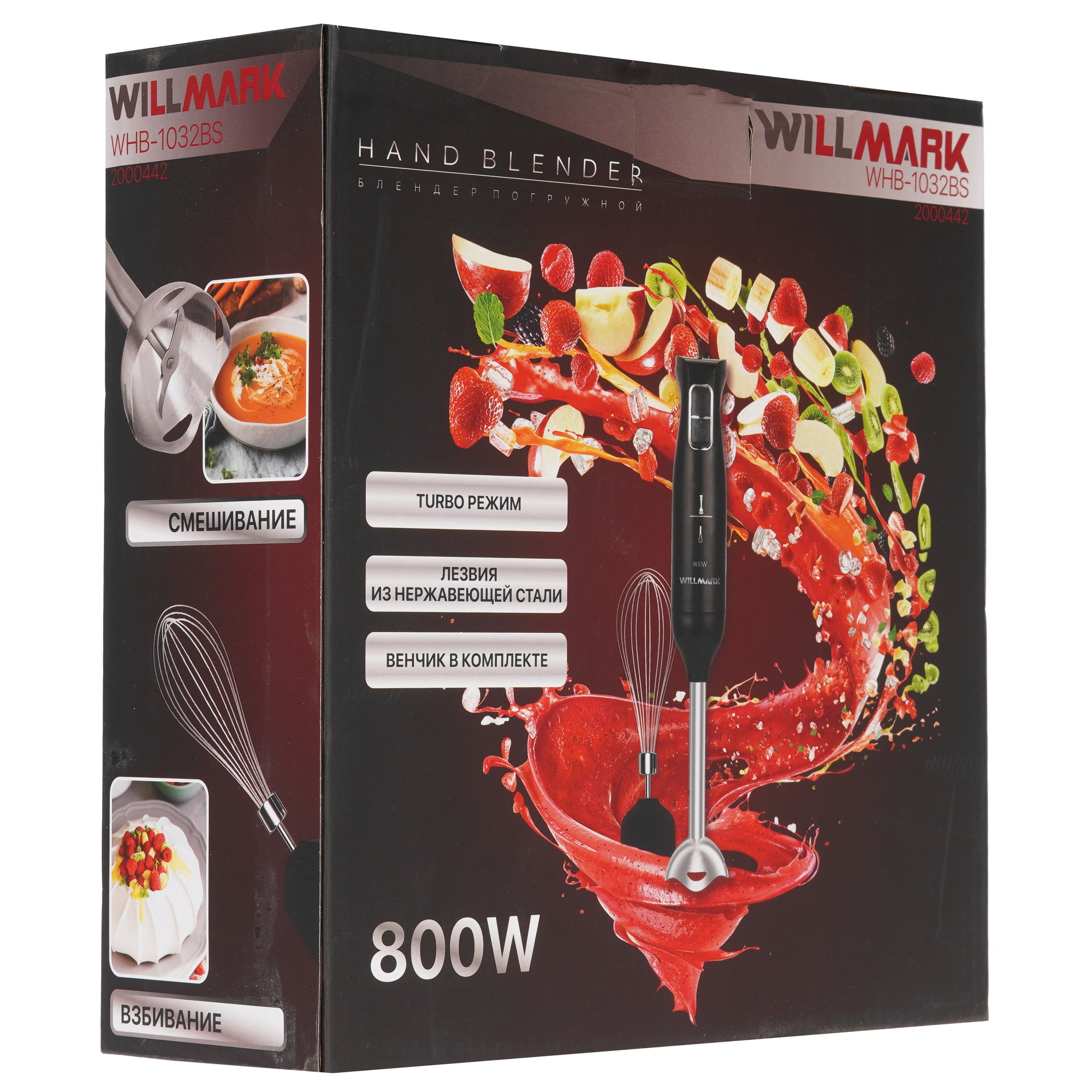 9049667 Блендер погружной Willmark WHB-1032BS черный STDN-0092429 - Вид №11