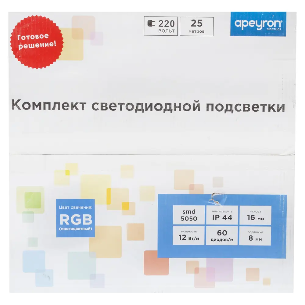 Набор светодиодной ленты 5050 25 м 60LED/м свет RGB IP44 17677376 STLM-2071098 Santreyd  - Вид №3