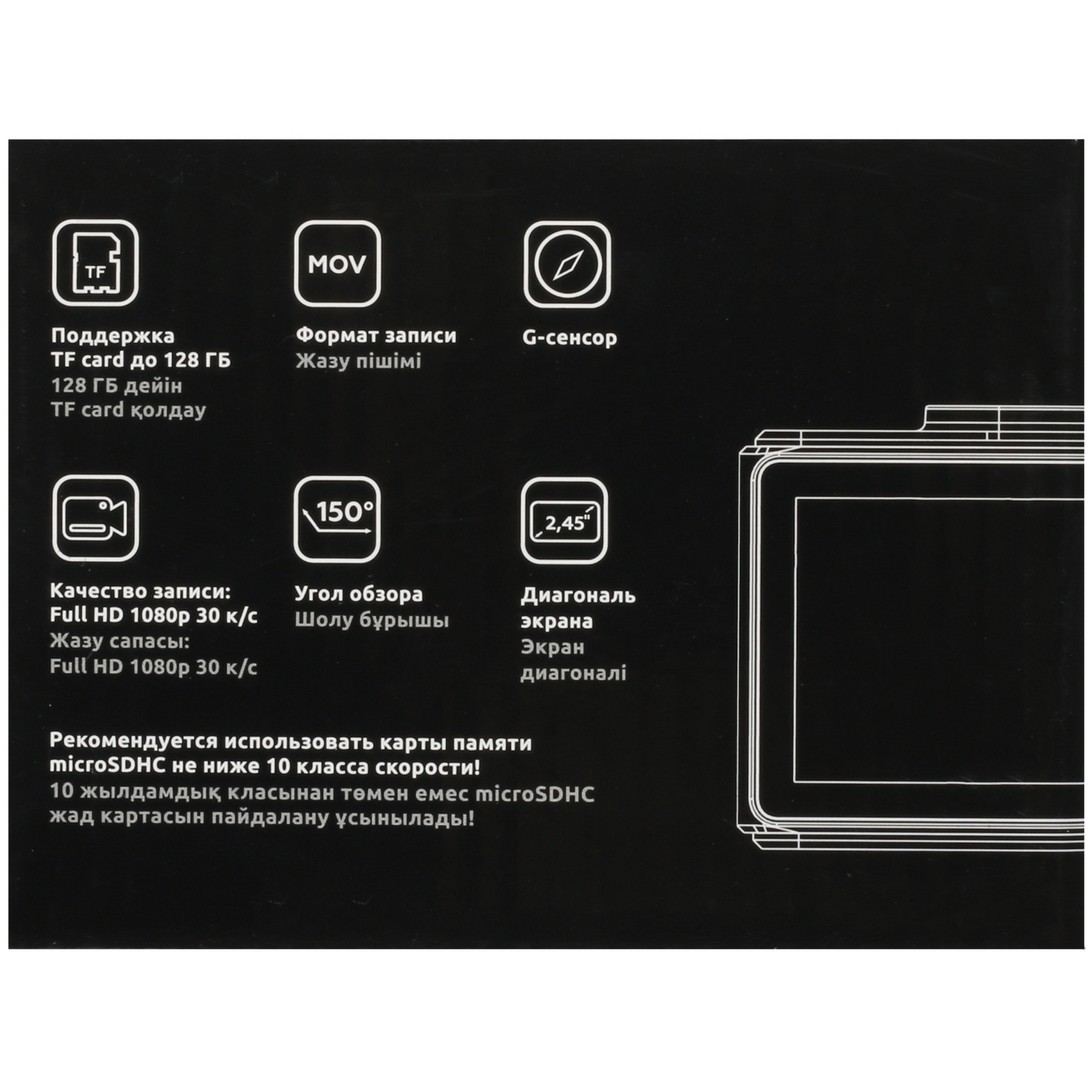 5087370 Видеорегистратор DEXP View Pro STDN-0058050 - Вид №8