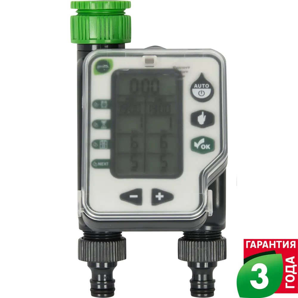 Таймер для полива Geolia Premium 2-зонный, от 1бар 81965796 STLM-2163752 