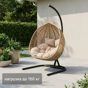 Кресло подвесное Nuar сталь бежеый