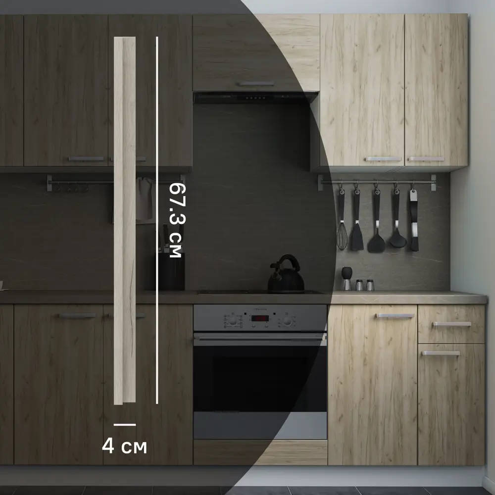 Угол для кухонного шкафа Дейма темная 4x67.3 см ЛДСП цвет коричневый Santreyd STLM-2060476