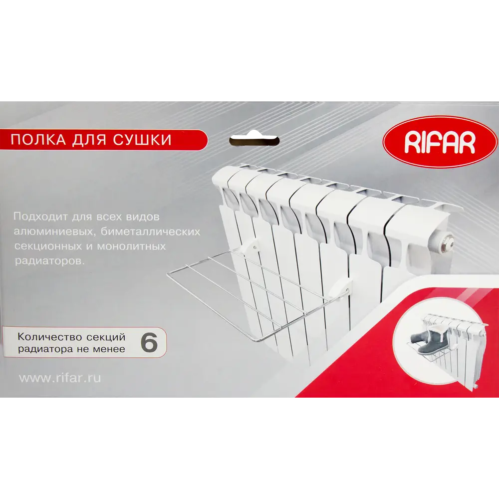 Полка-сушилка RIFAR для радиатора - компактная и практичная 82204371 STLM-0021904 - Вид №3