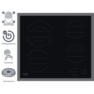 Варочная панель электрическая Hotpoint HR 642 X CM 4 конфорки 58х51 см цвет чёрный 84466928 STLM-2141469