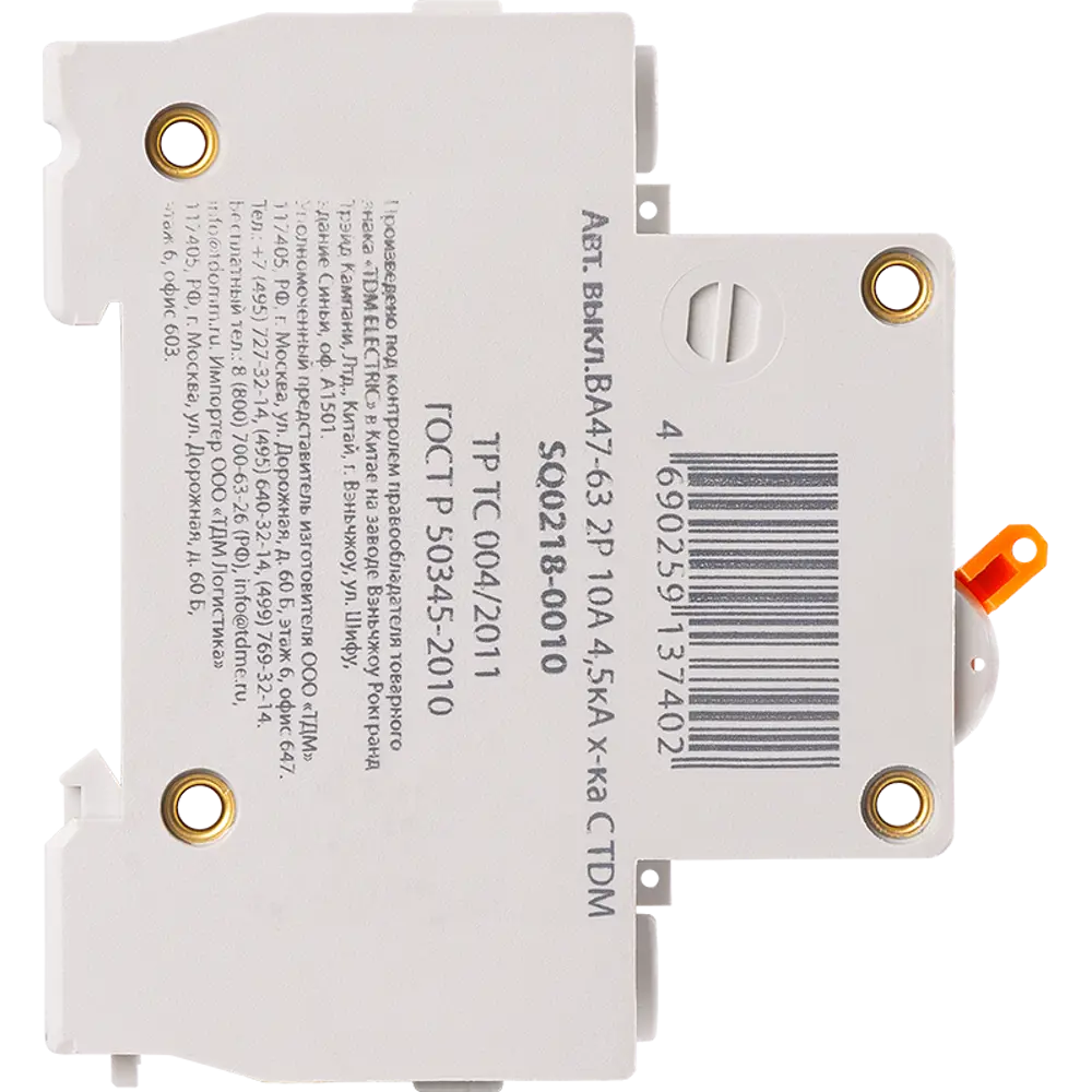 Автоматический выключатель TDM Electric ВА47-63 2P C20 А 4.5 кА SQ0218-0027 84399476 STLM-2141580  - Вид №3