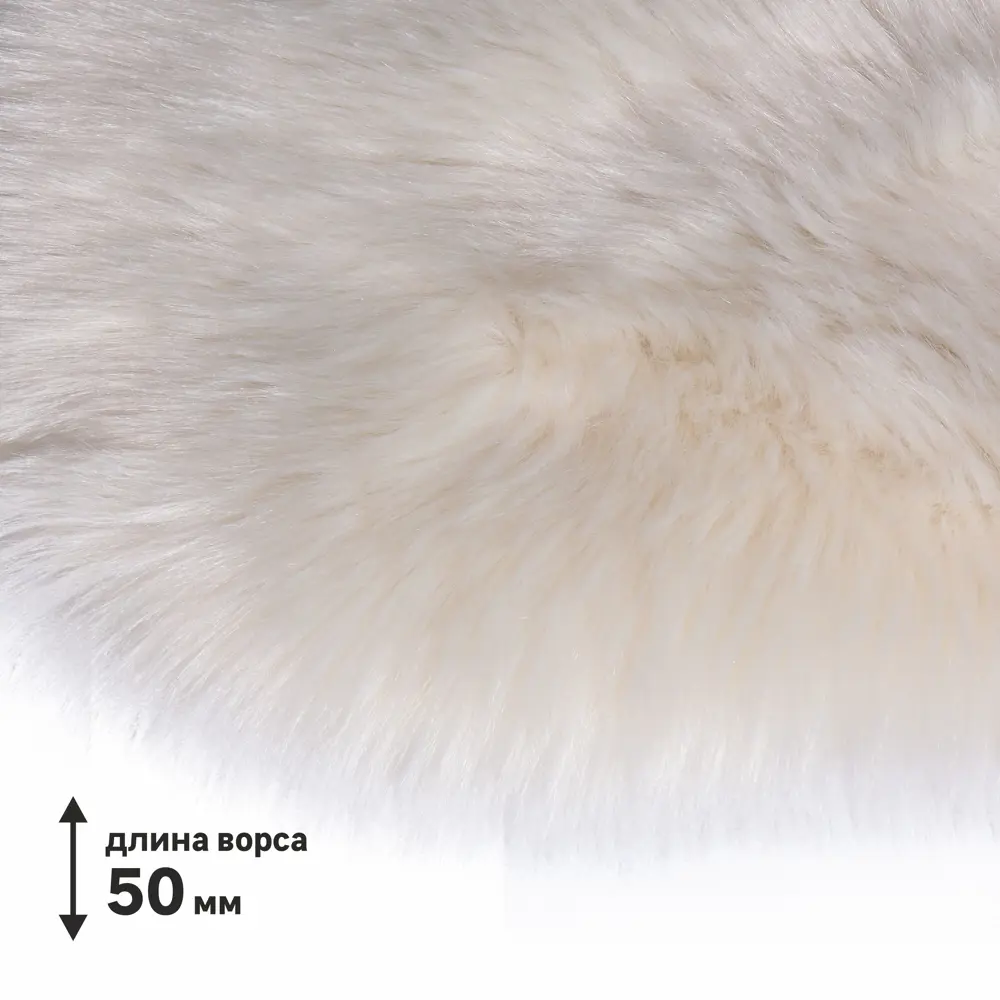 INSPIRE JADE - Искусственная шкура из акрила бежевого цвета 60×90 см 83235404 STLM-0039675 - Вид №2