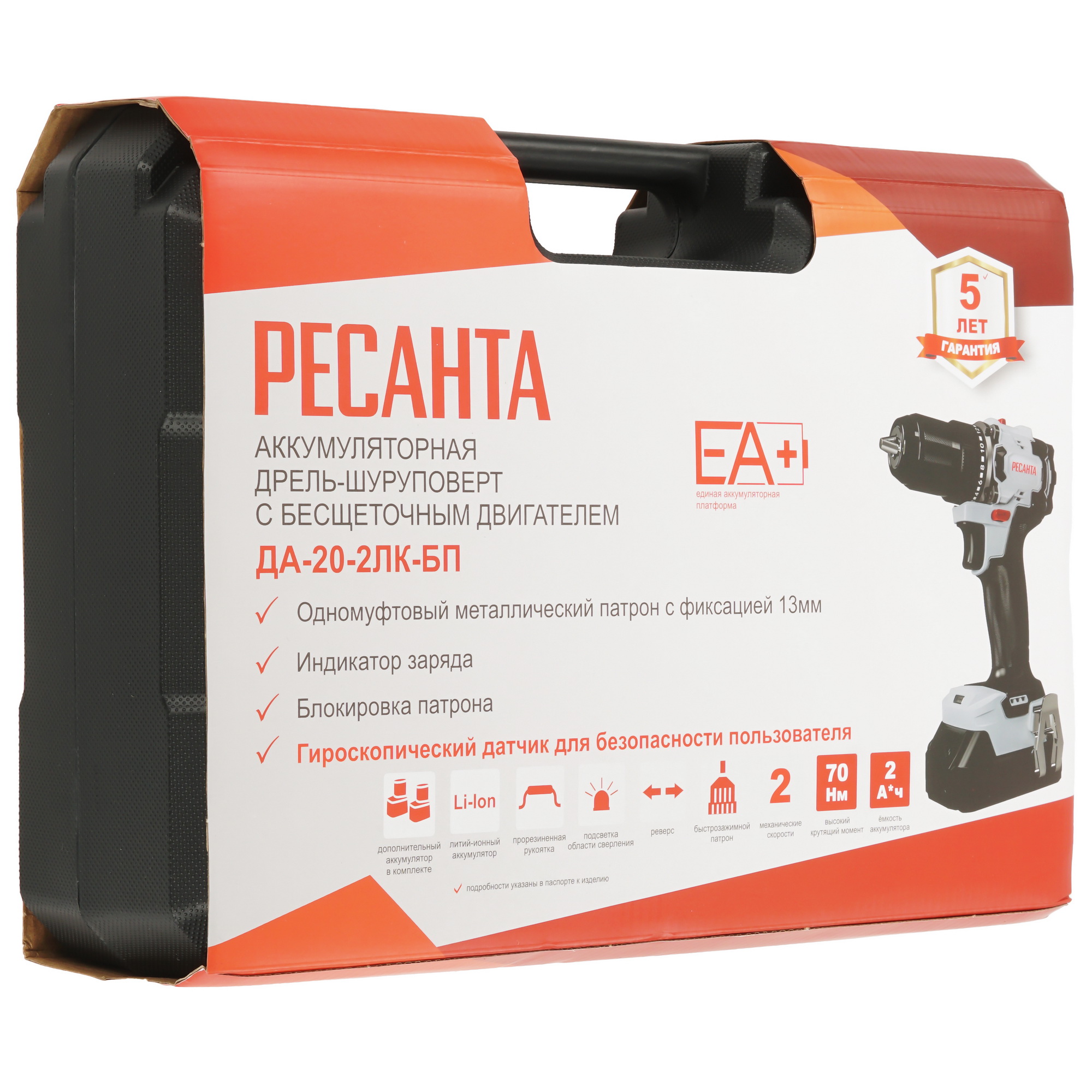 Дрель-шуруповерт Ресанта ДА-20-2ЛК-БП 9136151 STDN-0049627 - Вид №9