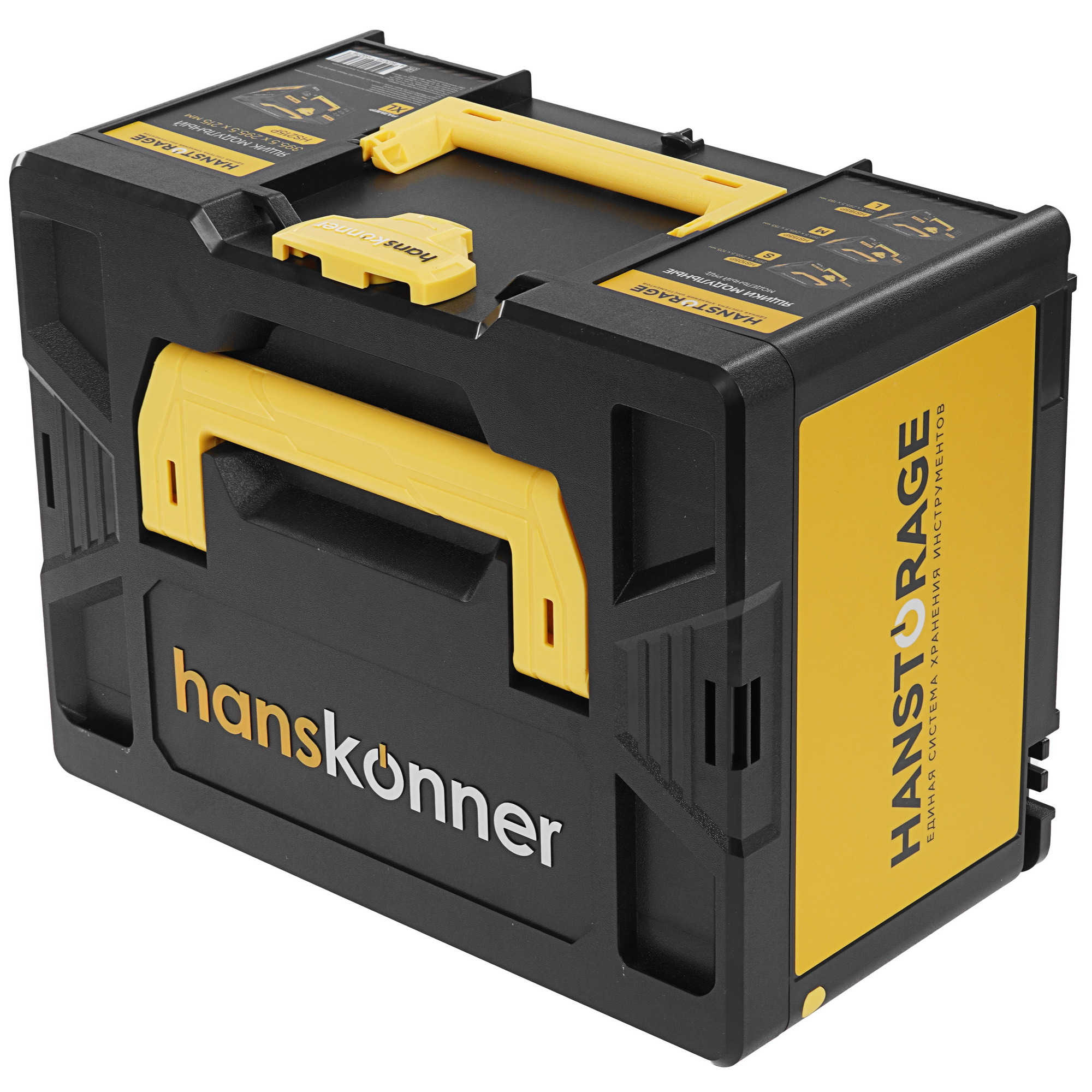 Ящик для инструмента и принадлежностей Hanskonner HS215P 9153501 STDN-0086591 - Вид №5