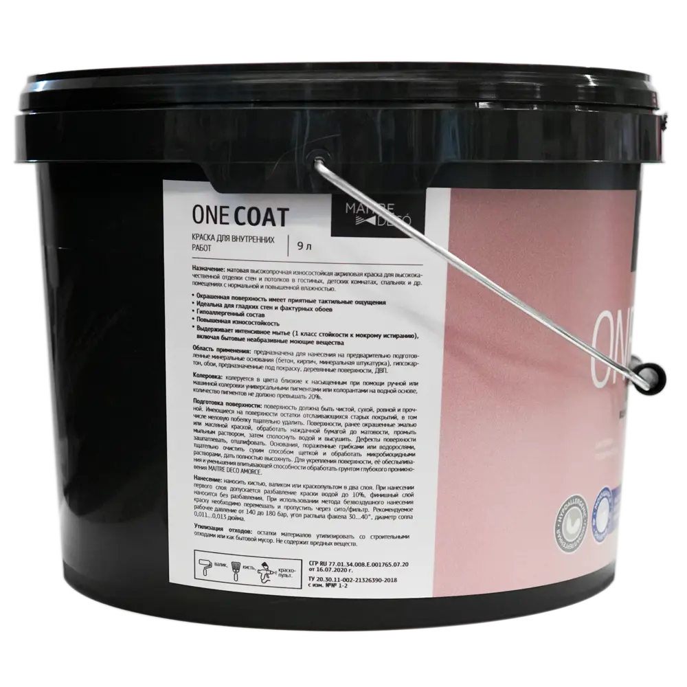 Краска MAITRE DECO One Coat - прозрачная база для колеровки 9 л 85266343 STLM-0060662 - Вид №5