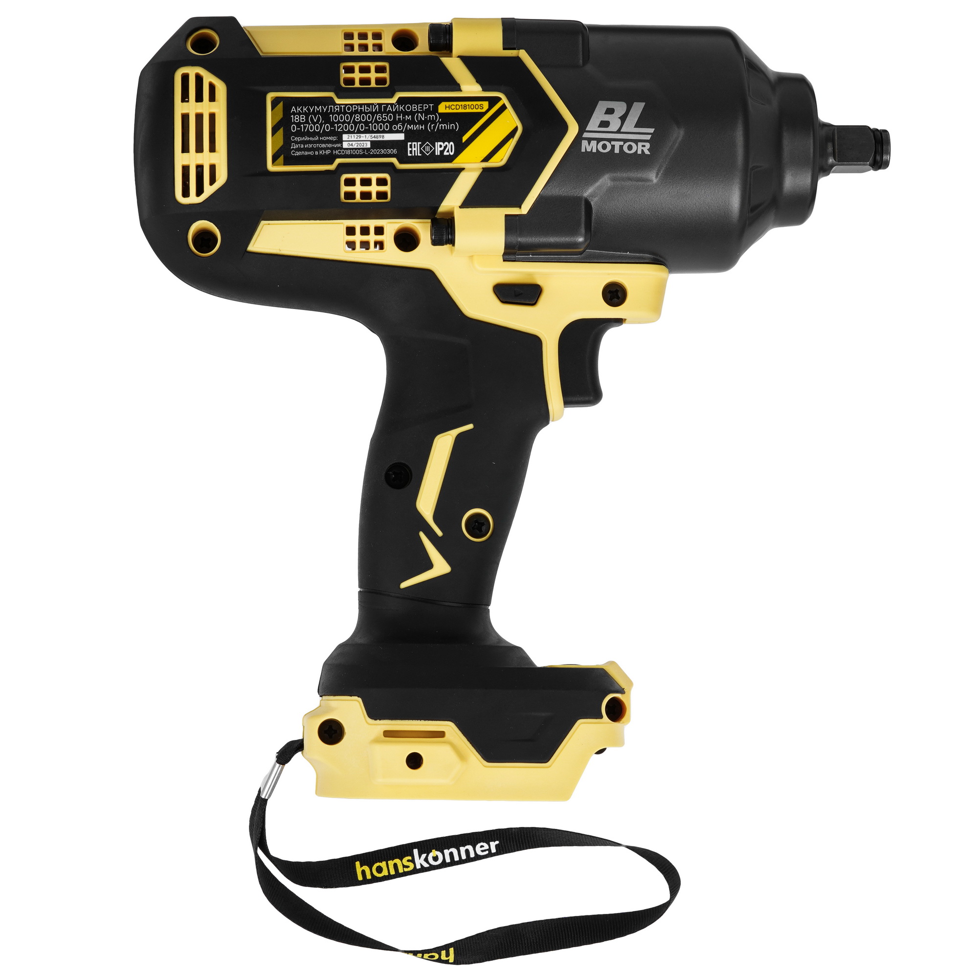 Гайковерт Hanskonner HCD18100S 1BatterySystem 18V  , Без ЗУ, Без АКБ 9112556 STDN-0103746 - Вид №1
