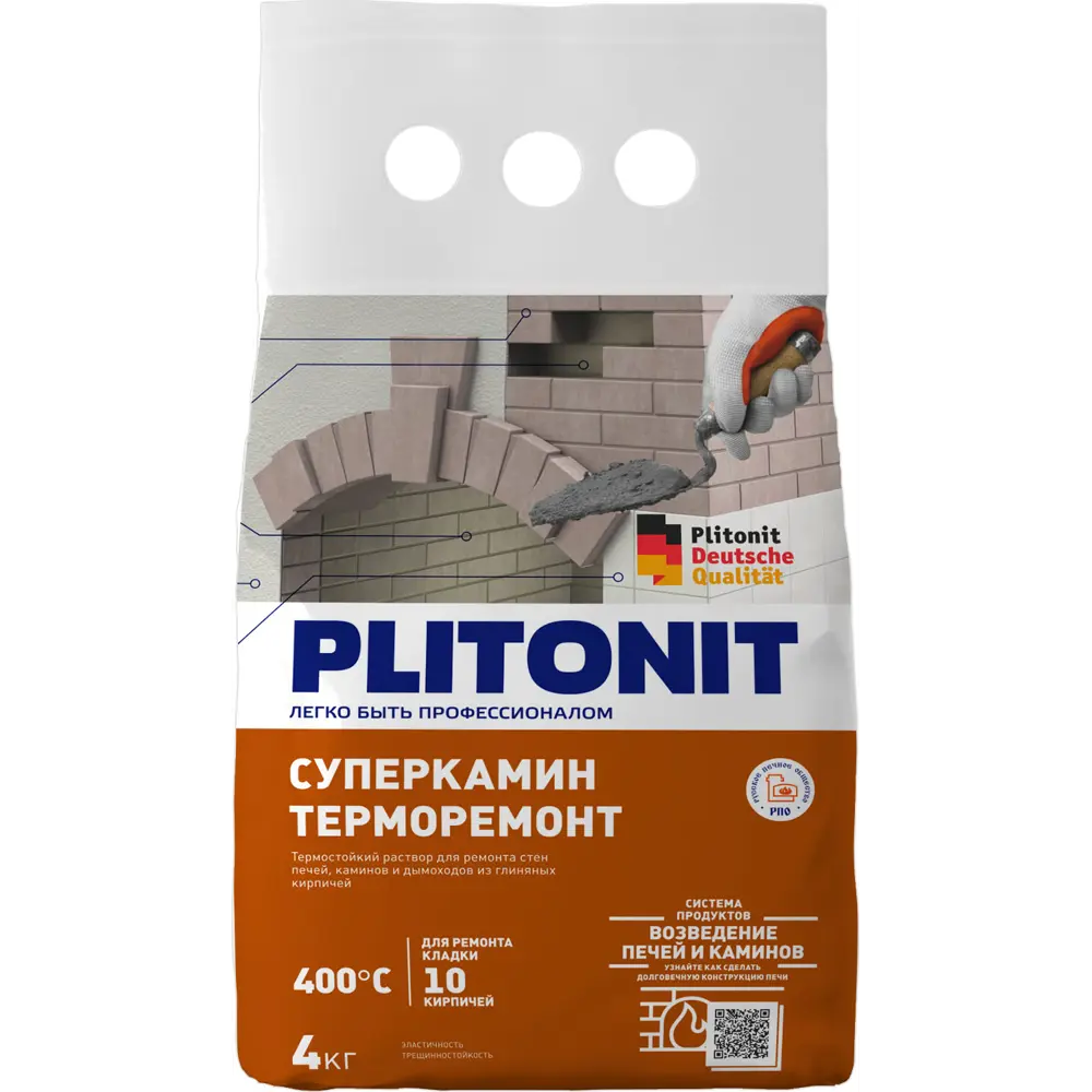 Смесь ремонтная жаростойкая для печей и каминов Плитонит СуперКамин ТермоРемонт огнеупорность 400°С 4 кг 82485009 STLM-2185627 PLITONIT
